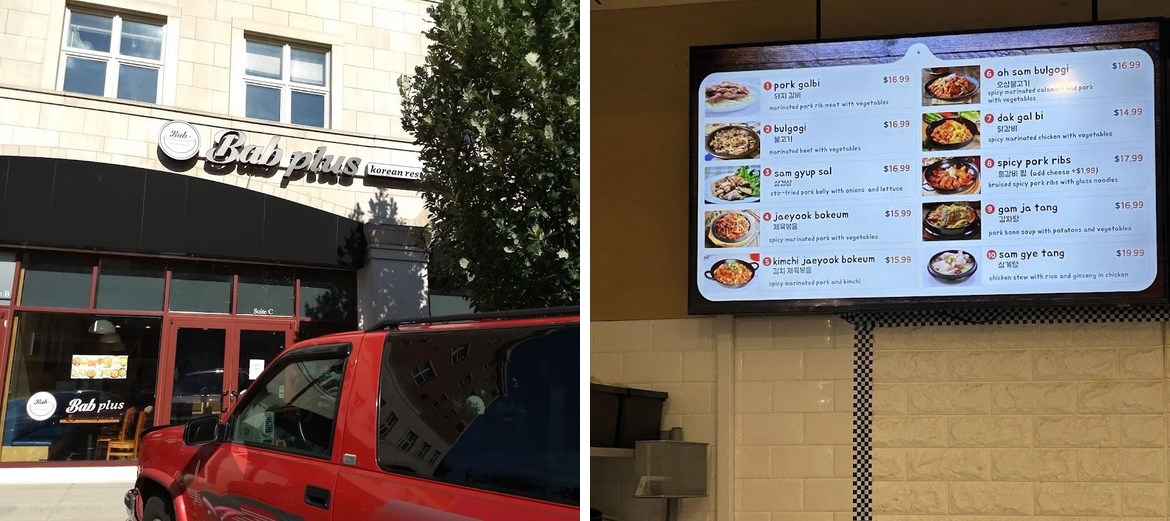 Bab Plus Restaurant Menu