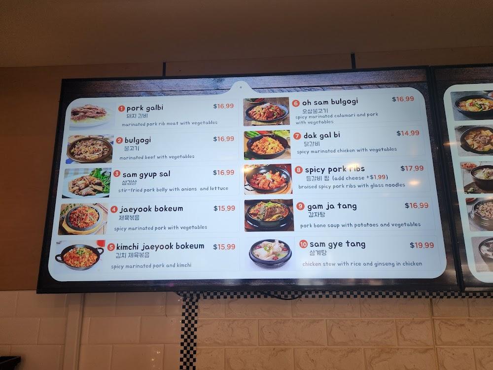 Bab Plus Restaurant Menu image 3